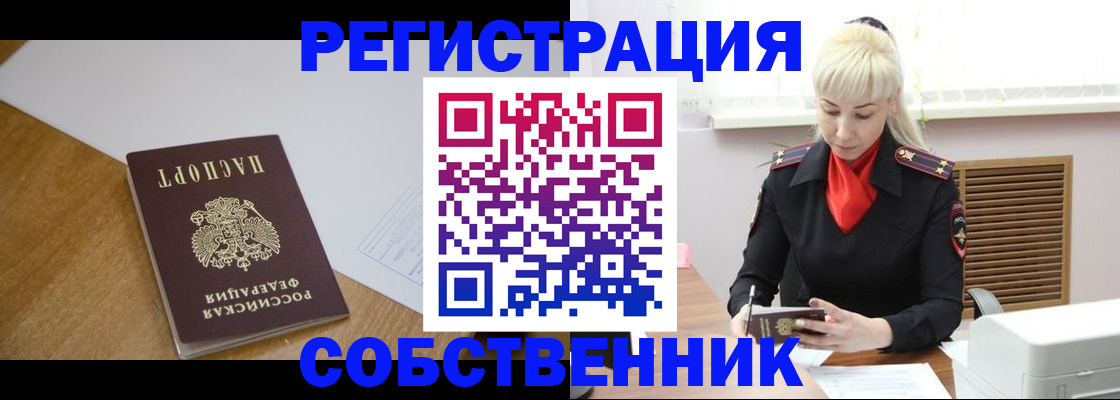 регистрация для дет. сада в Марксе
